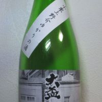 大盃のレビュー by_酔楽