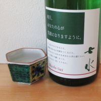 
            七水_
            酔楽さん