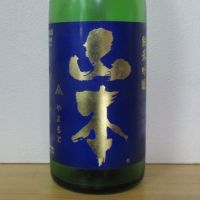 
            山本_
            酔楽さん