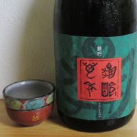 
            亀齢萬年_
            酔楽さん