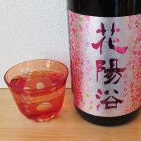 埼玉県の酒