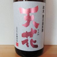 
            大納川天花_
            酔楽さん