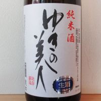 
            ゆきの美人_
            酔楽さん