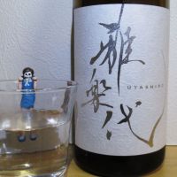 新潟県の酒