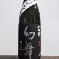 
            川中島 幻舞_
            酔楽さん