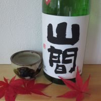 
            山間_
            酔楽さん