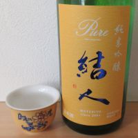 
            結人_
            酔楽さん