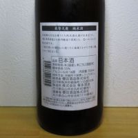 大慶のレビュー by_酔楽