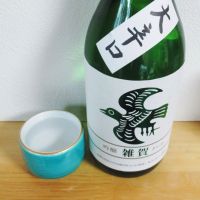 
            雑賀_
            酔楽さん