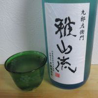 
            雅山流_
            酔楽さん