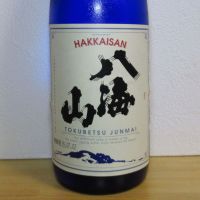 八海山