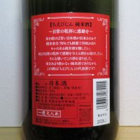 ちえびじんのレビュー by_酔楽