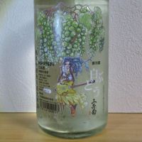 
            三芳菊_
            酔楽さん