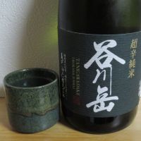 
            谷川岳_
            酔楽さん