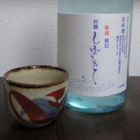 
            秘幻_
            酔楽さん