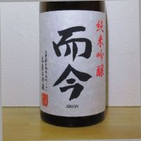 
            而今_
            酔楽さん