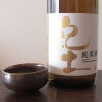 
            紀土_
            酔楽さん