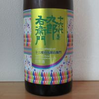 
            十六代九郎右衛門_
            酔楽さん