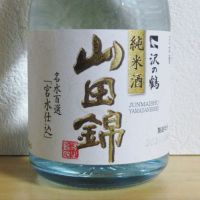 
            沢の鶴_
            酔楽さん