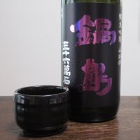 
            鍋島_
            酔楽さん