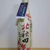 北秋田のレビュー by_酔楽