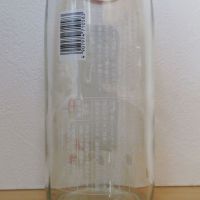 甲子のレビュー by_酔楽