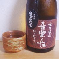 
            喜楽長_
            酔楽さん