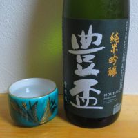 
            豊盃_
            酔楽さん