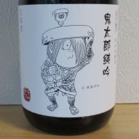 
            千代むすび_
            酔楽さん