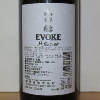 聖のレビュー by_酔楽