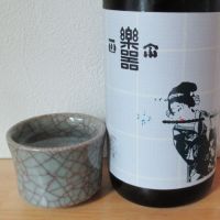 
            楽器正宗_
            酔楽さん