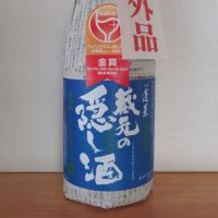 
            蓬莱_
            酔楽さん
