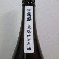 信州亀齢のレビュー by_酔楽