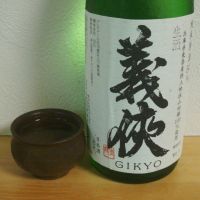 
            義侠_
            酔楽さん
