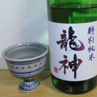 
            龍神_
            酔楽さん