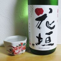
            花垣_
            酔楽さん
