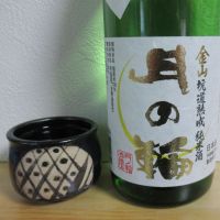 月の輪