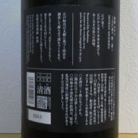 仙禽のレビュー by_酔楽