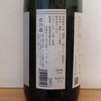 森嶋のレビュー by_酔楽