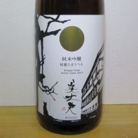 美丈夫