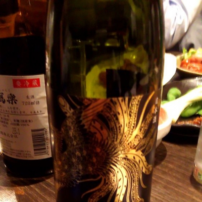 栃木県の酒