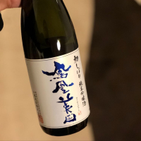 鳳凰美田