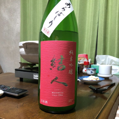 群馬県の酒