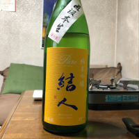 群馬県の酒