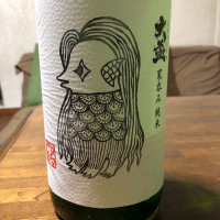 
            大盃_
            ぐんまちゃんさん