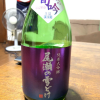 
            尾瀬の雪どけ_
            ぐんまちゃんさん