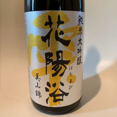 埼玉県の酒