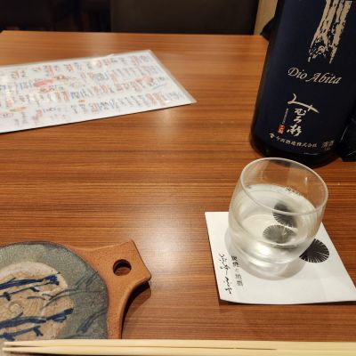 みむろ杉のレビュー by_Hiro