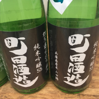 群馬県の酒