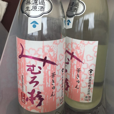 奈良県の酒